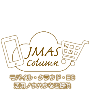 JMAS(JMA SYSTEMS Corporation)