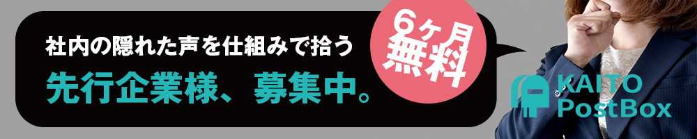 campaign