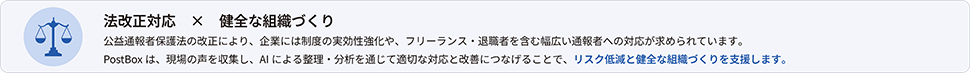 課題と解決