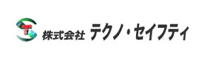 株式会社テクノ・セイフティ