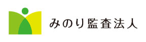 みのり監査法人