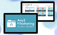 Any3 FileSharing